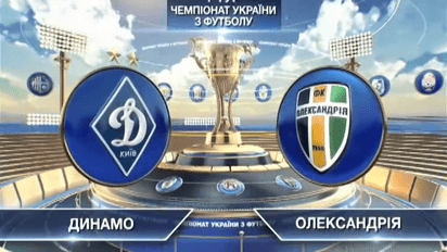Динамо - Олександрія - 3:0. Відео матчу