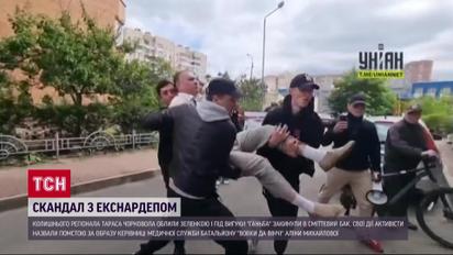 Тараса Чорновола облили зеленкою і запхали у смітник