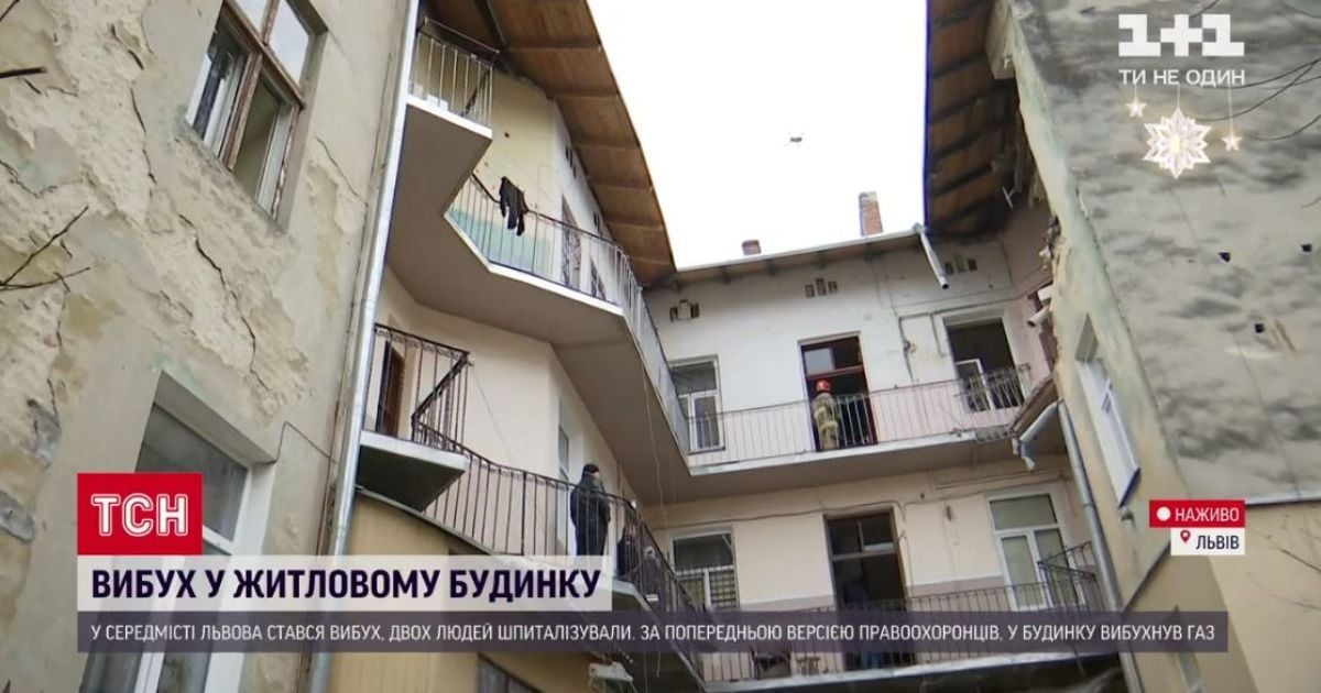 Из-за разрушенной взрывом квартиры во Львове существует риск обрушения дома: жителей выселяют