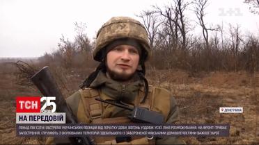 Новости с фронта: оккупанты нарушили режим тишины более 50 раз, повреждены 30 домов