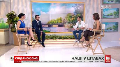 Журналисты "Сніданка" рассказали, что происходило в штабах кандидатов в президенты после выборов