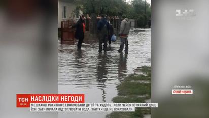У Рокитному внаслідок потужного дощу підтопило десятки господарств