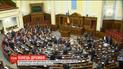 Действие договора о дружбе с РФ будет прекращено 1 апреля 2019 года