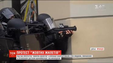 Франція вивчає причетність Росії до руху "жовтих жилетів"