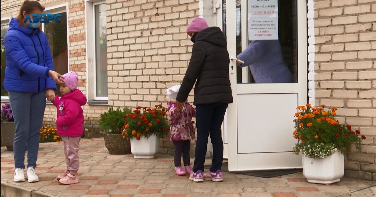 скріншот з відео "Аварес"