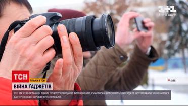 Новини України: чи замінять камери смартфонів фотоапарати