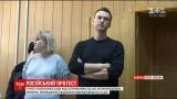 Московский суд арестовал оппозиционера Алексея Навального