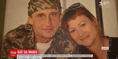 Багатодітну вдову "кіборга" побили в магазині Дніпра за українську мову