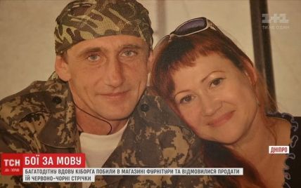 В Днепре многодетную вдову киборга избили в магазине за украинский язык