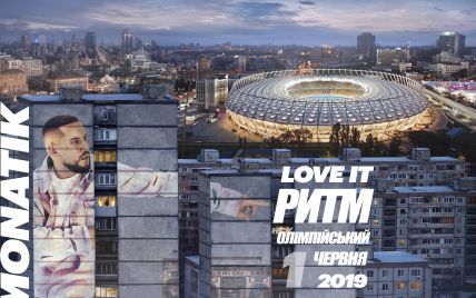 MONATIK впервые даст сольный концерт на НСК "Олимпийский" в Киеве