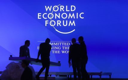 В Давосе начнется Всемирный экономический форум: о чем будут говорить