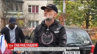 У столиці обиратимуть запобіжний захід Валерію Чорнобуку
