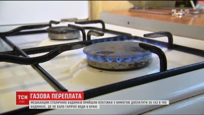 200 миллионов гривен заплатят киевляне за то, что почти полгода просидели без горячей воды