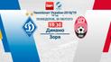Динамо - Заря - 5:0. Видео матча УПЛ