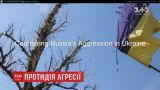 Курт Волкер представил сайт о противодействии российской агрессии в Украине