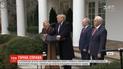 Донос, который может стоить Дональду Трампу должности, составил агент ЦРУ