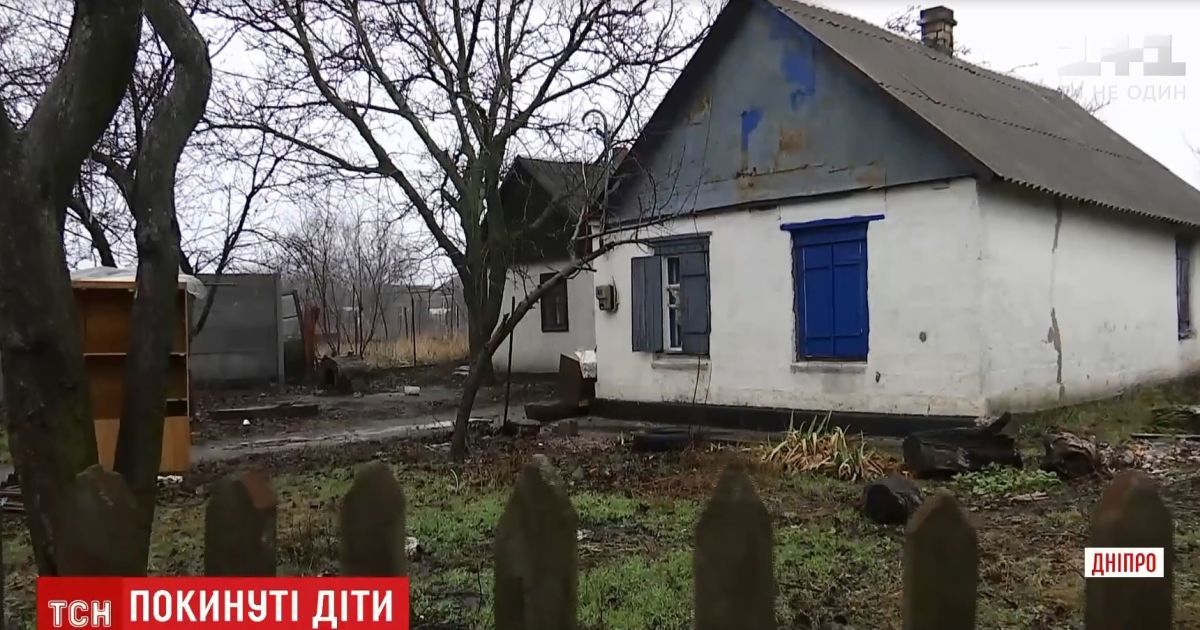 Ошеломленные антисанитарией копы забрали из дома в Днепре пятерых детей