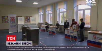 Новости мира: в России стартовали выборы, процедуру организовали и в аннексированном Крыму