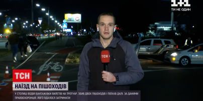 Новини України: у Києві водій вантажівки на швидкості виїхав на тротуар