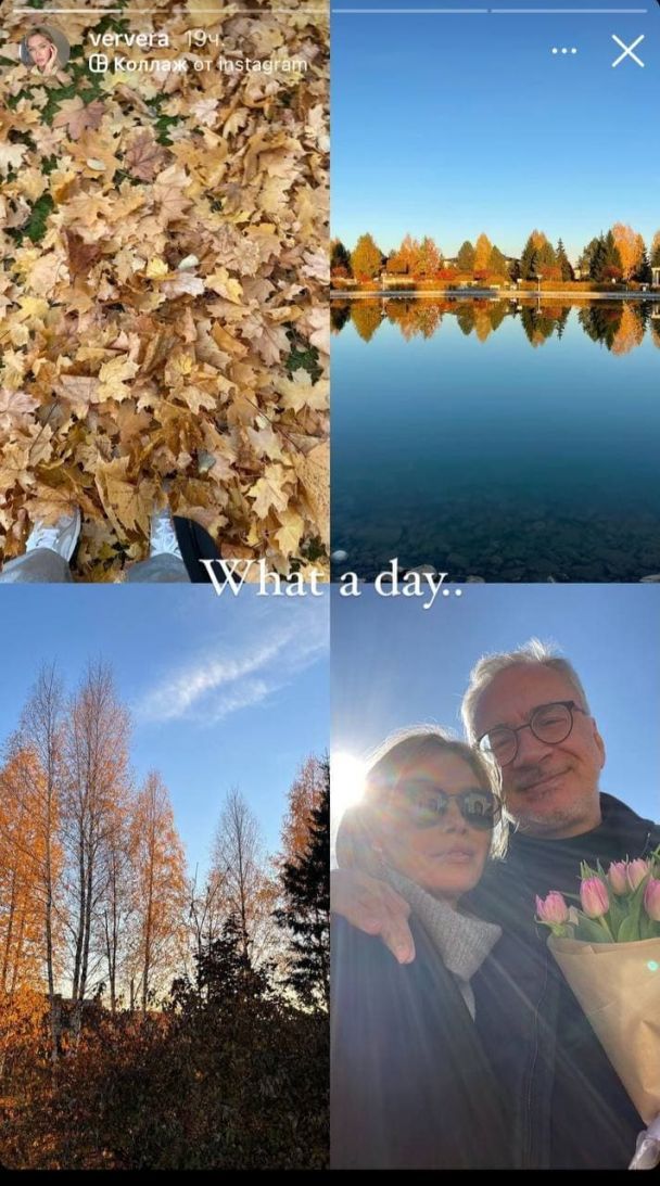 Віра Брежнєва і Костянтин Меладзе / © instagram.com/ververa