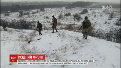 На фронте боевики палят из минометов запрещенного калибра