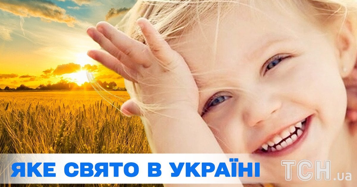 Какой праздник 20 июня 2025 года