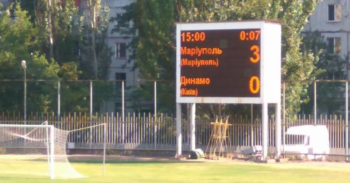 Табло в день матча, когда "Динамо" не приехало на игру.