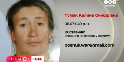 #пошукзниклих: допоможіть знайти Агапова Юрія та Тумак Калину