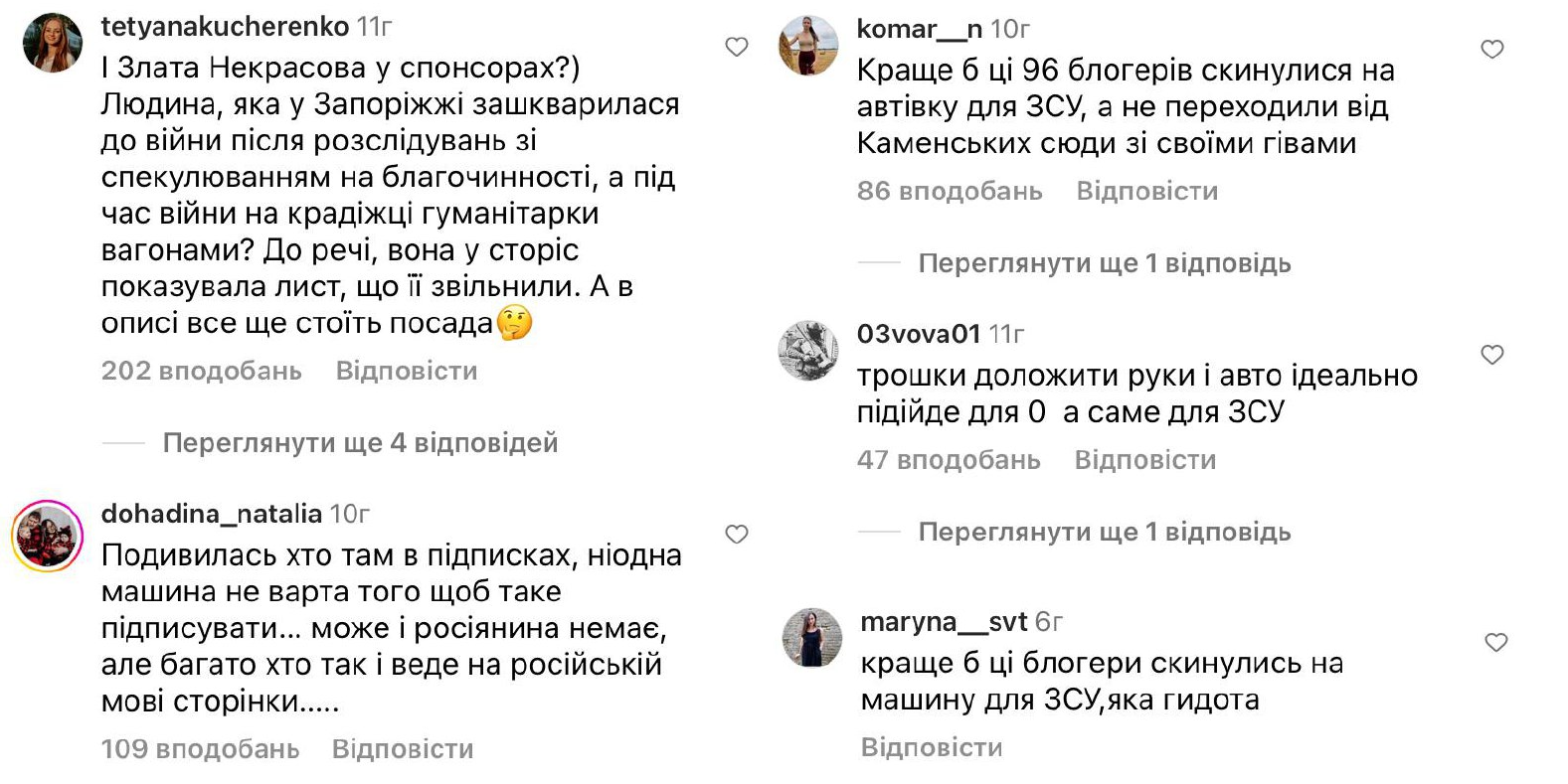 Сашу Бо розкритикували за розіграш авто / © instagram.com/sashaabo