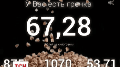 За 2 дня рубль упал до рекордной отметки со времен дефолта 1998 года