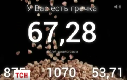 Рубль "при смерти": как Россия пережила "черную" неделю безумного обвала своей экономики