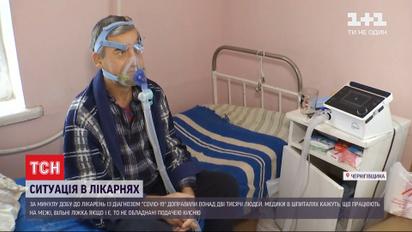 Уряд запровадить жорсткий локдаун, як тільки шпиталі будуть заповнені на 75%