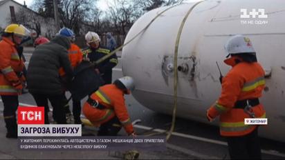 В Житомире перевернулась автоцистерна с газом, жителей близлежащих домов срочно эвакуировали