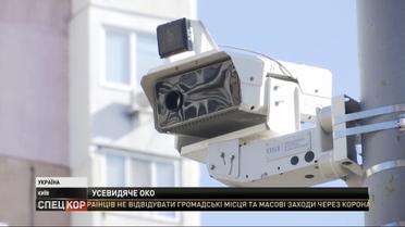 В Украине заработали камеры наблюдения, которые за нарушение ПДД формируют штрафы