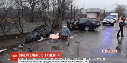 У Житомирській області під час лобового зіткнення двох автівок загинуло четверо людей