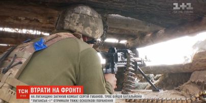 Ситуація на Сході: загинув командир батальйону "Луганськ 1"