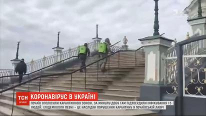 Закритий Почаїв та перерите Високопілля: яка ситуація у Тернопільській і Харківській областях