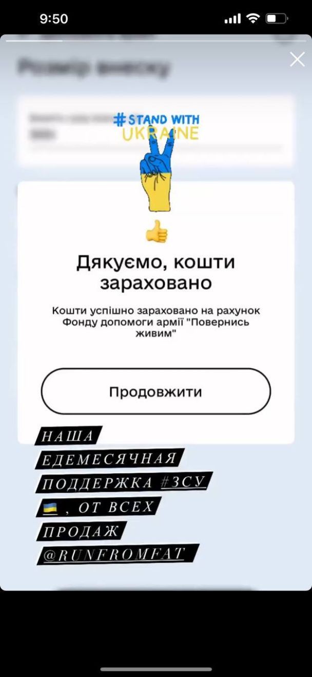 Со своим белорусским паспортом я стала считаться врагом для Украины