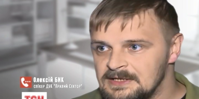 Підозрювані у справі зникнення Познякова є представниками "Правого сектору"
