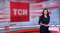 Выпуск ТСН.16:45 за 27 марта 2017 года (полная версия)
