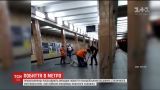 У Києві на станції метро коп кийком відлупцював лежачого чоловіка
