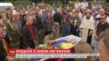 На Байковому цвинтарі поховали українського дисидента Левка Лук'яненка