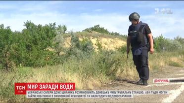 Аби майже у мільйона людей була вода, щодня встановлюють перемир'я між Авдіївкою та Ясинуватою
