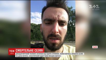 На Львівщині 20-річний хлопець загинув на даху локомотива при спробі зробити селфі