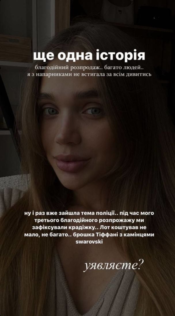 Сашу Бо пограбували / © instagram.com/sashaabo