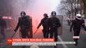 У Франції не вщухають протести проти запропонованої президентом пенсійної реформи