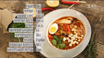 Суп Рамен із морепродуктами - рецепти Сенічкіна