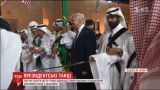 В Саудовской Аравии Трамп станцевал с саблями