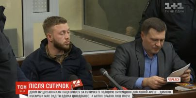 За сутички з поліцією домашній арешт присудили двом представникам Нацкорпусу