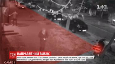 Теракт чи замах на вбивство: слідчі з'ясовують мету організаторів вибуху біля телеканалу "Еспресо"